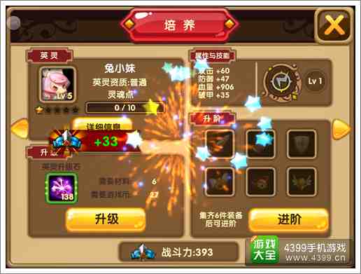 格斗宝贝萌贱队友大起底