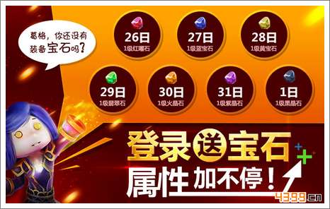 我叫MT2活动