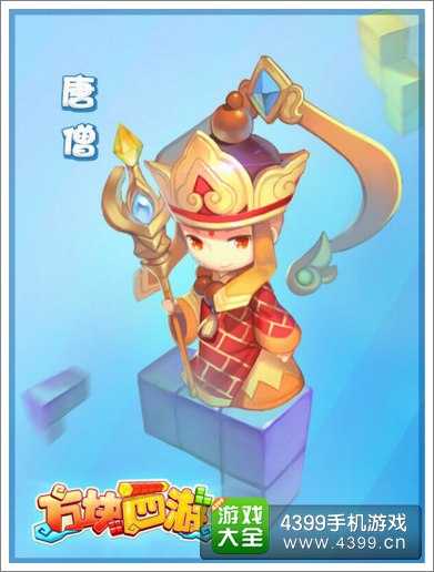 方块西游好玩吗