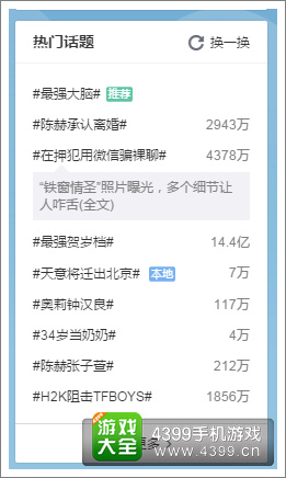 H2K代言塔防骑士团