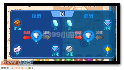 热血精灵派西凌天王
