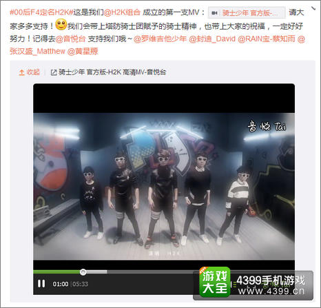 塔防骑士团主题曲骑士少年