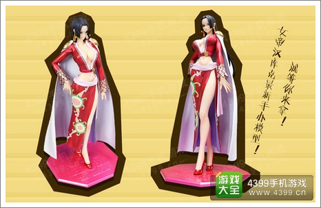 航海王启航汉库珂