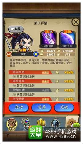 秦时明月手游活动