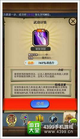 秦时明月手游活动