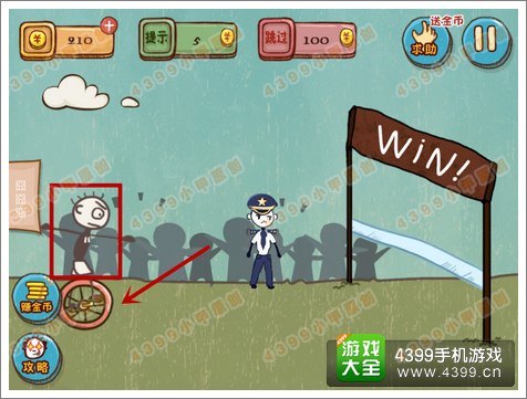 史上最坑爹的游戏4第21关攻略