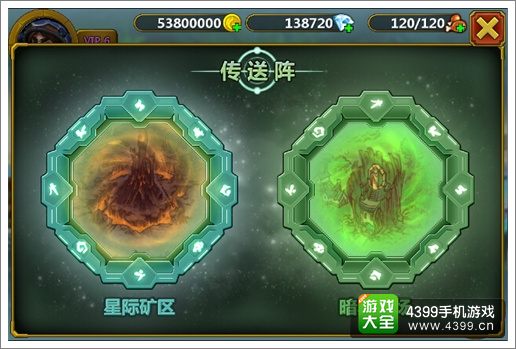 雷霆英雄快速升级攻略