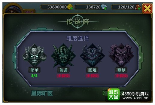 雷霆英雄快速升级攻略