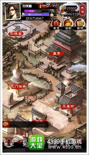 盗墓笔记手游训练室