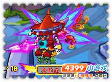 约瑟传说装备秀 烈火狂少套装