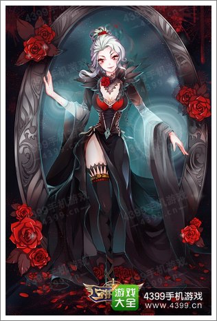 守护之光血腥玛丽