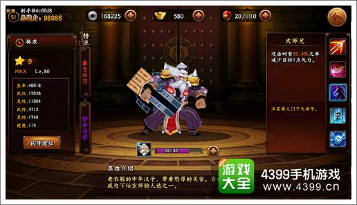 无敌唤灵英雄推荐
