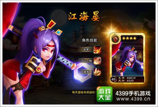 无敌唤灵英雄推荐
