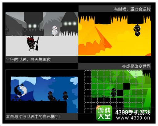 时空旅途玩法