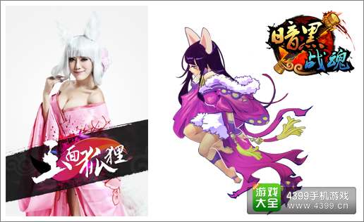 暗黑战魂女妖大盘点