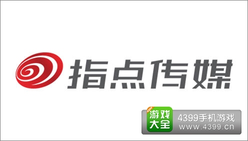 斥资近亿元 指点传媒游乐挺进手游发行