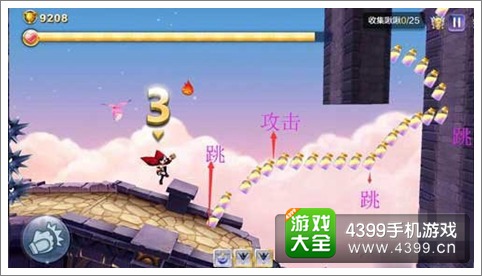 天天风之旅42关闯关三星如何通关