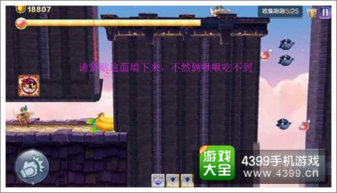 天天风之旅42关闯关三星如何通关