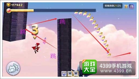 天天风之旅42关闯关三星如何通关