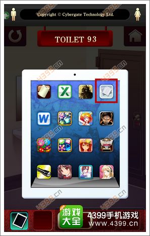 百厕逃脱ipad