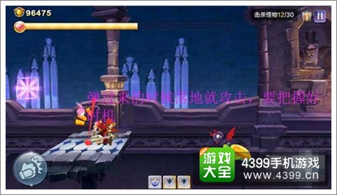 天天风之旅43关怎么过