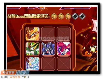 热血精灵派奎托斯第一道封印
