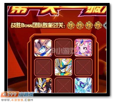 热血精灵派奎托斯第一道封印