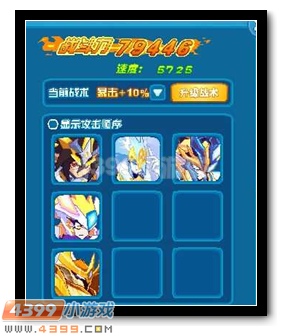 热血精灵派奎托斯第一道封印怎么打
