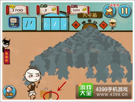史上最坑爹的游戏5第二关攻略