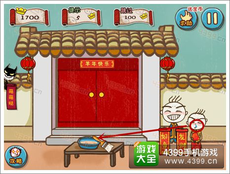 史上最坑爹的游戏5第五关攻略