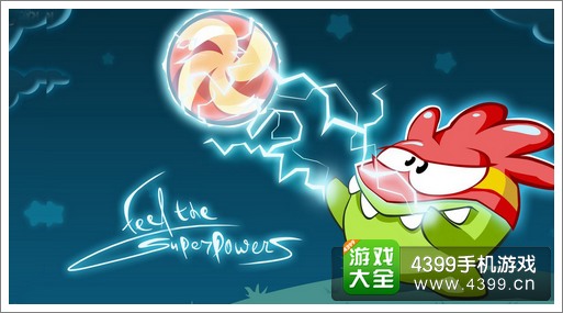 割绳子
