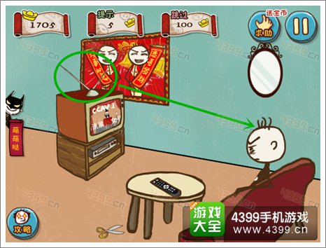 史上最坑爹的游戏5第八关攻略