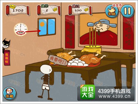 史上最坑爹的游戏5第十三关攻略