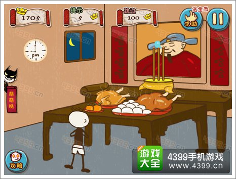 史上最坑爹的游戏5第十三关攻略