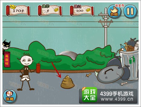 史上最坑爹的游戏5第十四关攻略