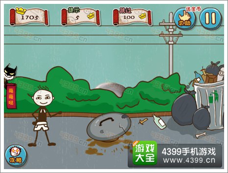 史上最坑爹的游戏5第十四关攻略