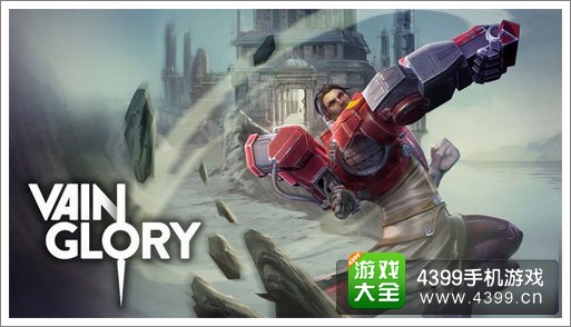 虚无荣耀新英雄