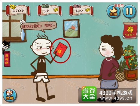 史上最坑爹的游戏5第十九关攻略