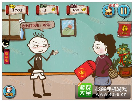 史上最坑爹的游戏5第十九关攻略