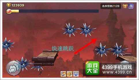 天天风之旅45关闯关模式怎么过