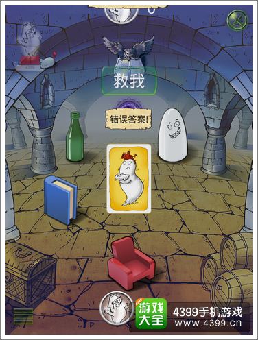 快手鬼鬼评测