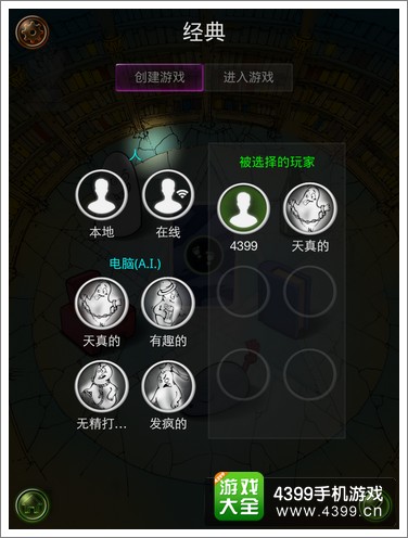 快手鬼鬼评测