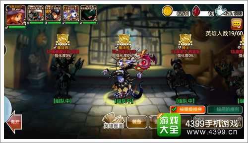 龙界启示录攻略
