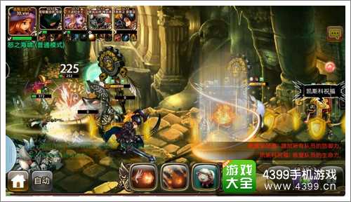 龙界启示录攻略