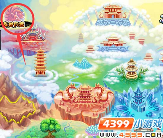 大闹天庭篇邪二郎神掉什么 邪二郎神在哪里