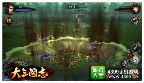 大三国志手游