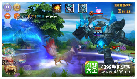 天天传奇法师