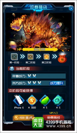 铠甲勇士之英雄传说