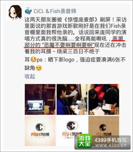 恶魔不要啊攻略