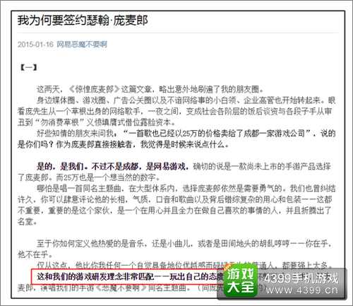 恶魔不要啊攻略